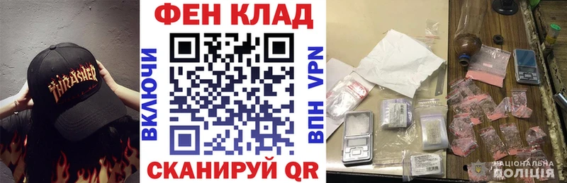 где купить   это клад  АМФЕТАМИН 97%  Ладушкин 