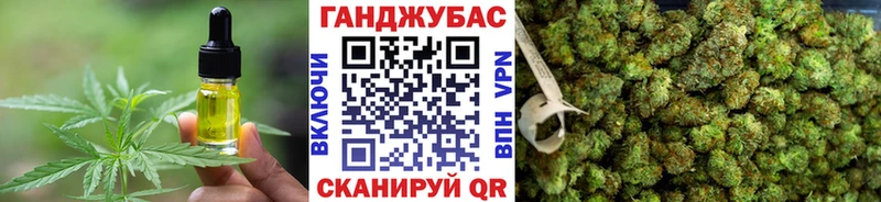 Canna-Cookies марихуана  сколько стоит  Ладушкин 