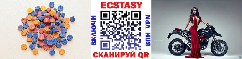 ЭКСТАЗИ Дубай  Ладушкин 