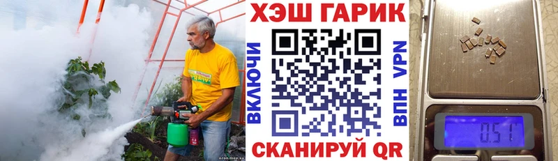 ГАШИШ Ice-O-Lator  наркотики  Ладушкин 