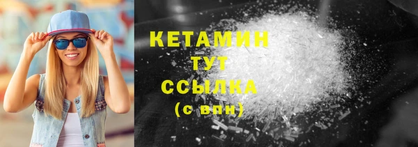 MDMA Premium VHQ Кедровый