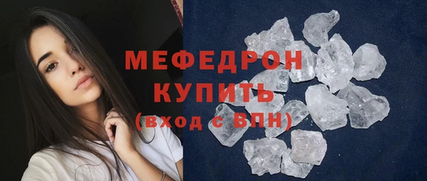 Альфа ПВП Кукмор