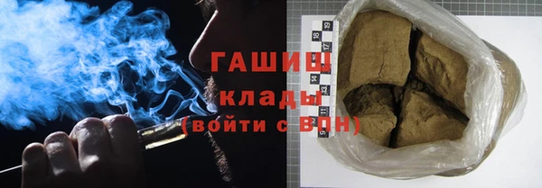 стафф Краснослободск