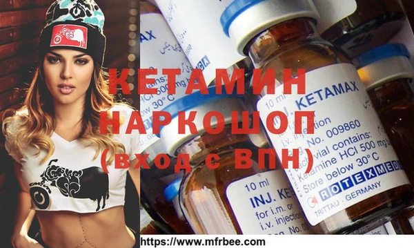 метамфетамин Переславль-Залесский