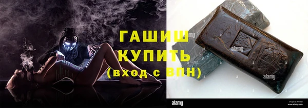 метамфетамин Переславль-Залесский