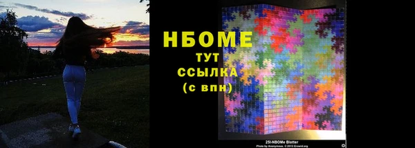 COCAINE Куйбышев