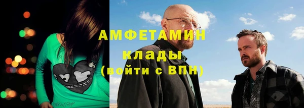 Альфа ПВП Кукмор