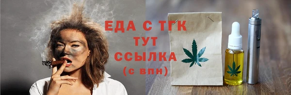 метамфетамин Переславль-Залесский