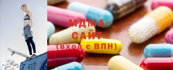 метамфетамин Переславль-Залесский