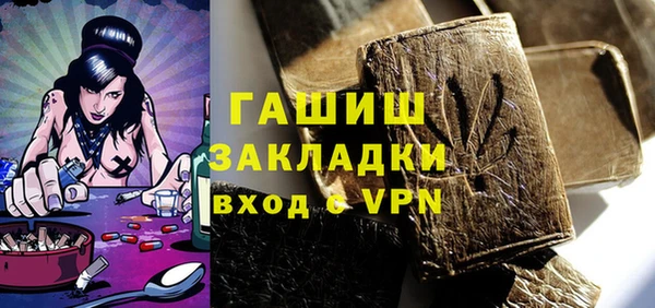 метамфетамин Переславль-Залесский