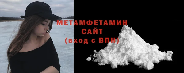 COCAINE Куйбышев