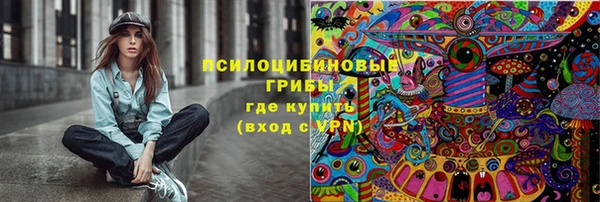 метамфетамин Переславль-Залесский