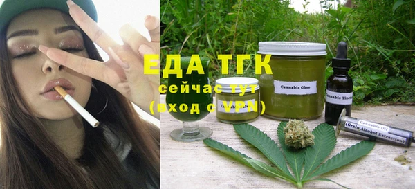 шишки Пестово