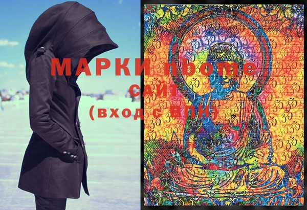 марки lsd Лагань