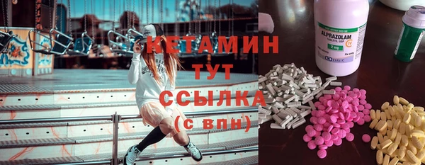 MDMA Premium VHQ Костерёво