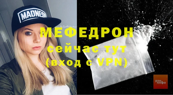 Альфа ПВП Кукмор
