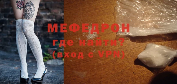 прущая мука Пересвет