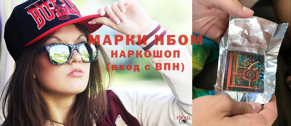 кокаин VHQ Кулебаки