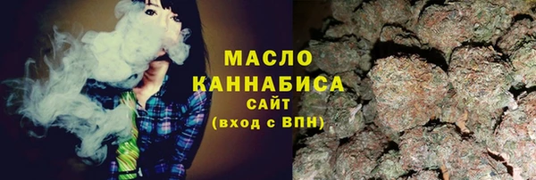 метамфетамин Переславль-Залесский