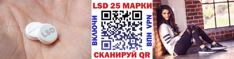 LSD-25 экстази кислота  Ладушкин 