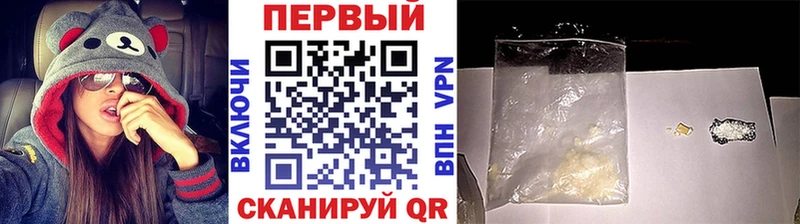 Метамфетамин пудра  как найти   Ладушкин 