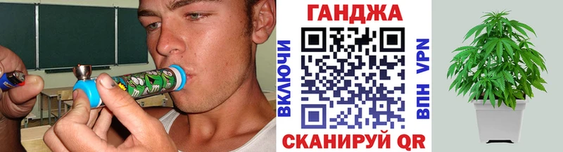 Бошки Шишки Amnesia купить закладку Ладушкин